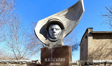 Бюст Гагарина получил статус объекта культурного наследия